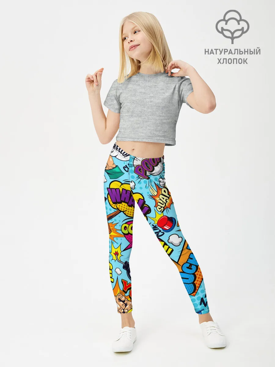 Леггинсы для девочки / COMICS ART