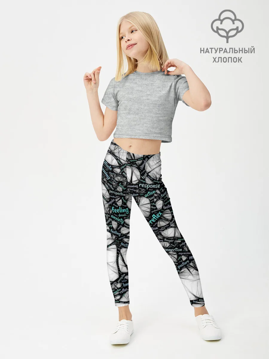 Леггинсы для девочки / NEIROLINK
