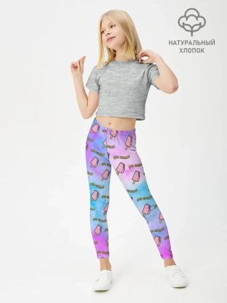 Леггинсы для девочки / BLACKPINK ICE CREAM