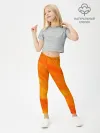 Леггинсы для девочки / ОРАНЖЕВАЯ КРАСКА