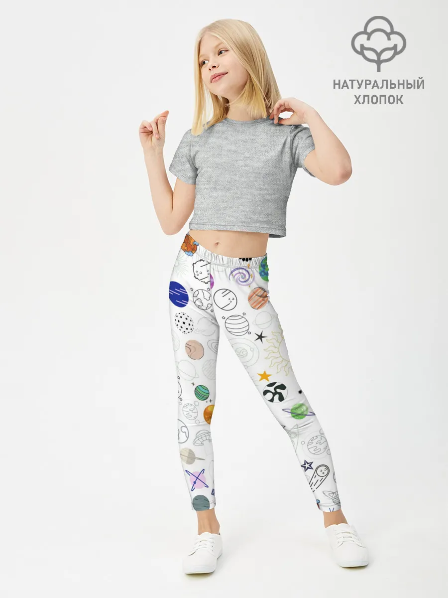 Леггинсы для девочки / космос