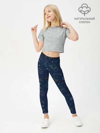 Леггинсы для девочки / Далекий космос