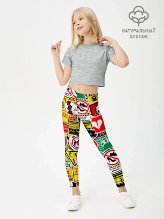 Леггинсы для девочки / Запрещающие знаки