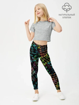 Леггинсы для девочки / таблица умножения