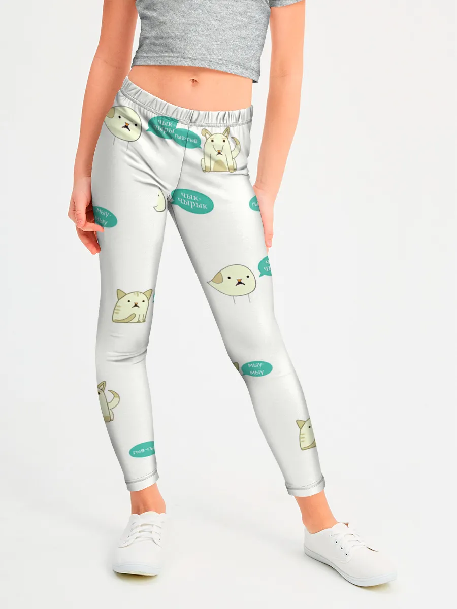 Леггинсы для девочки / Чык-чырык