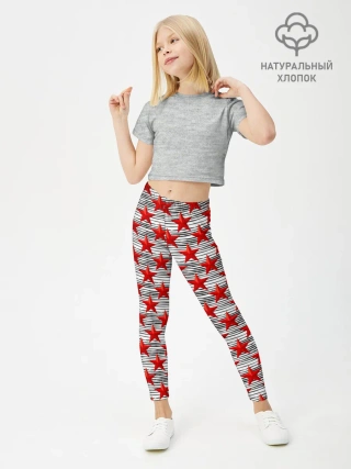 Леггинсы для девочки / День защитника Отечества