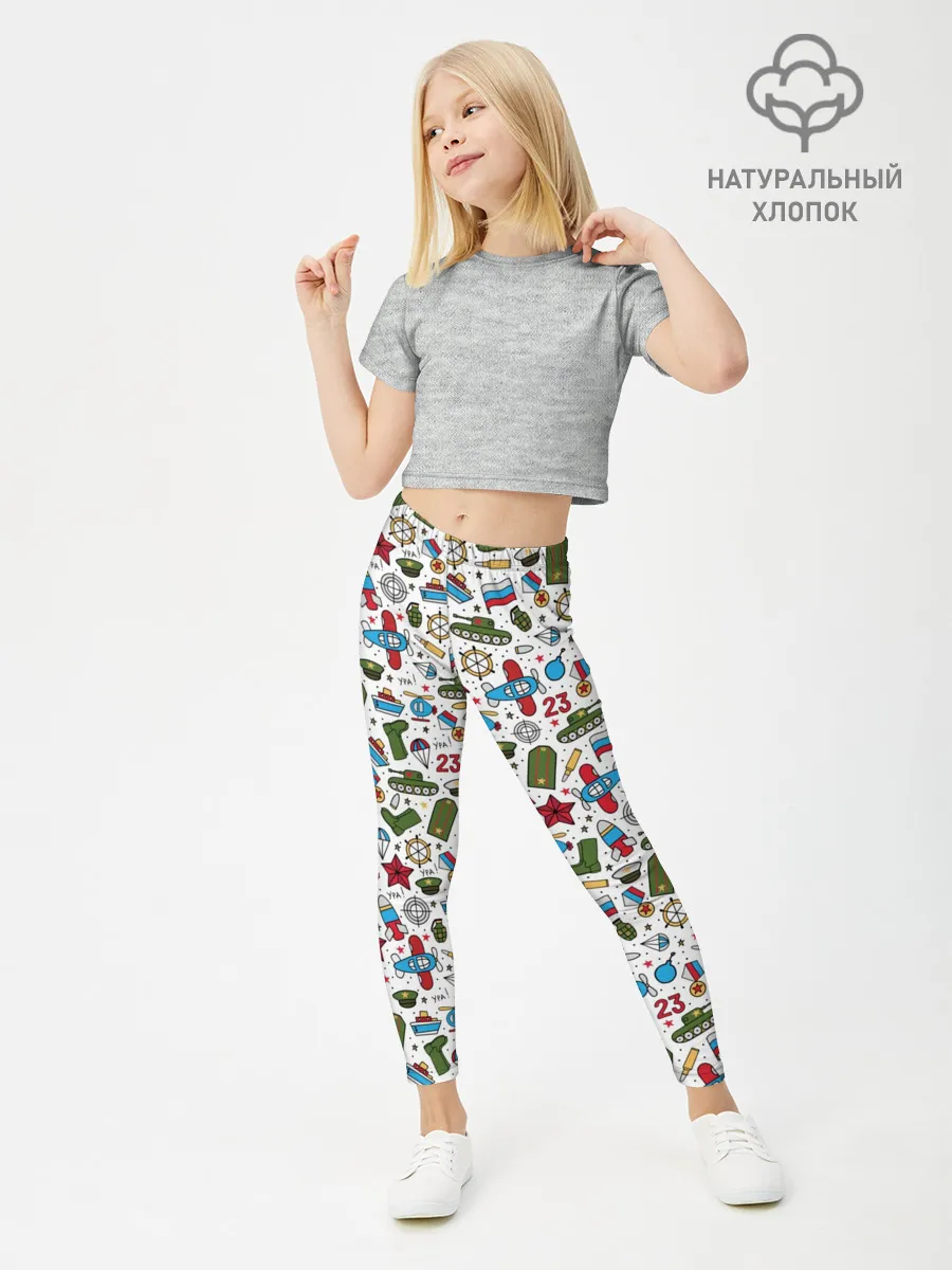Леггинсы для девочки / 23 февраля