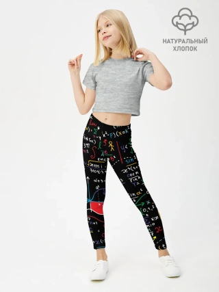 Леггинсы для девочки / Математические формулы