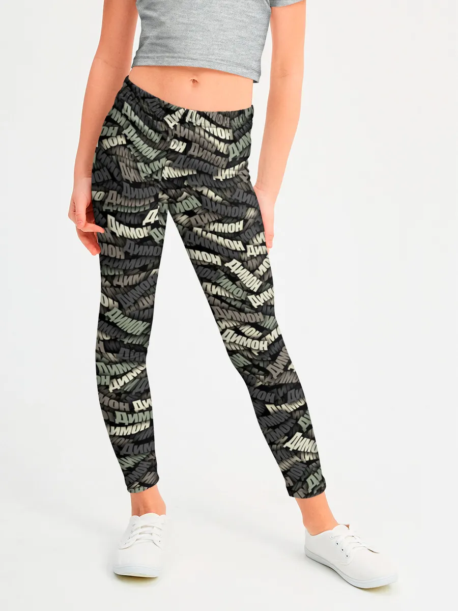 Леггинсы для девочки / Камуфляж - Димон