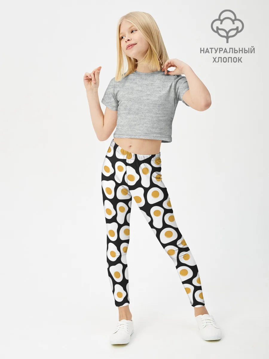 Леггинсы для девочки / Яичница