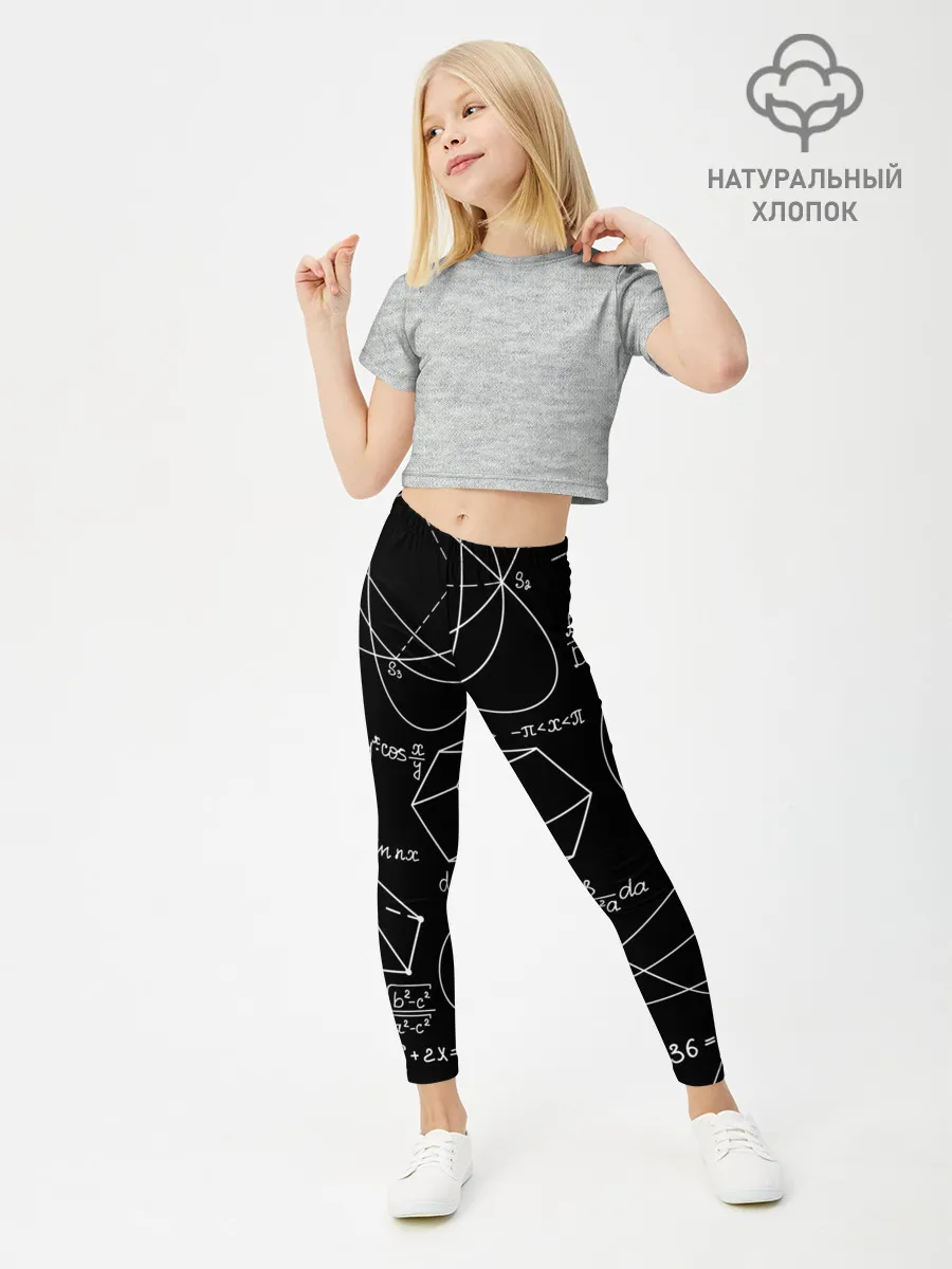 Леггинсы для девочки / Геометрия