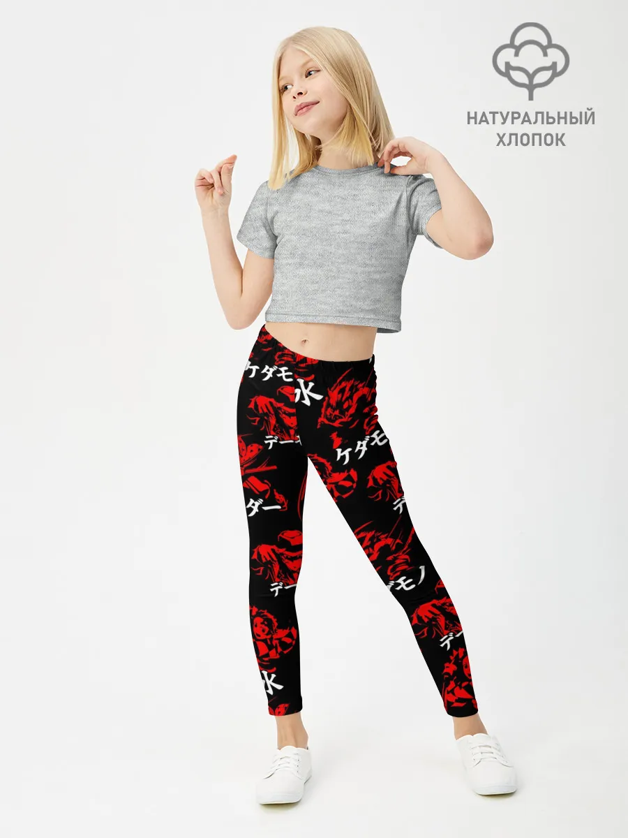 Леггинсы для девочки / КЛИНОК, РАССЕКАЮЩИЙ ДЕМОНОВ