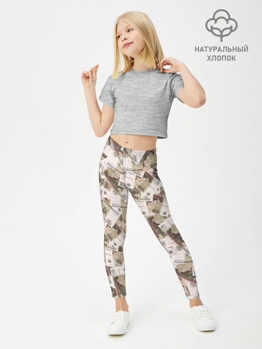 Леггинсы для девочки / ОЧЕНЬ ДОРОГОЙ