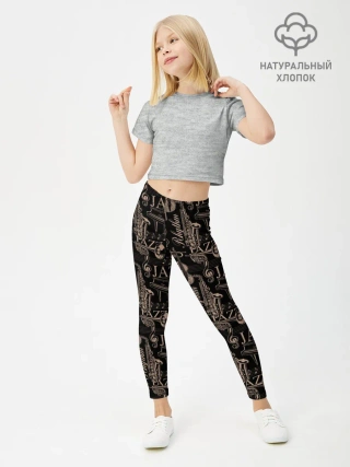 Леггинсы для девочки / Jazz