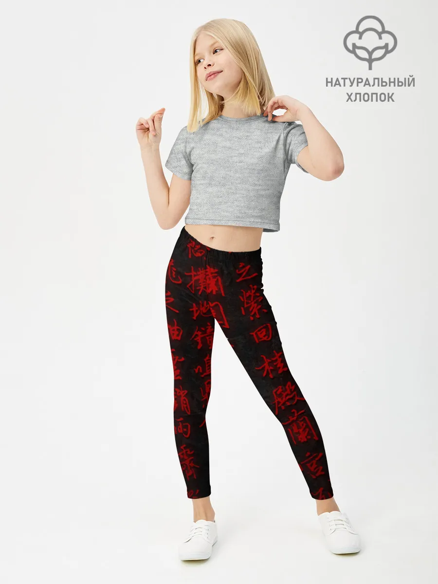 Леггинсы для девочки / Иероглифы 3D