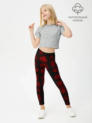 Леггинсы для девочки / Иероглифы 3D