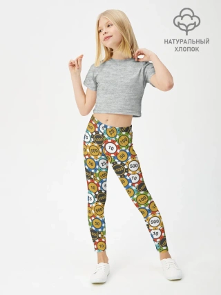 Леггинсы для девочки / Покерные Фишки