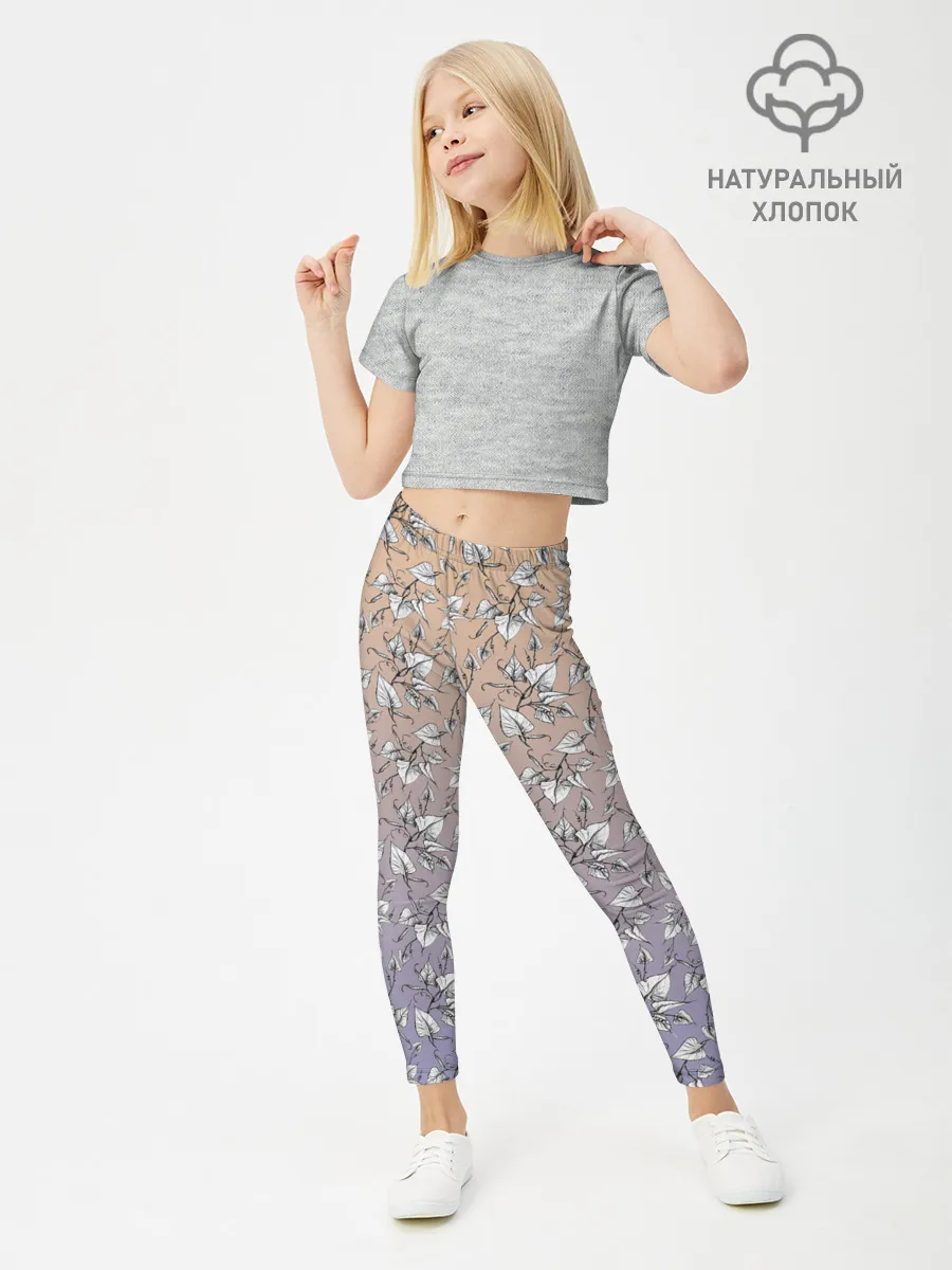 Леггинсы для девочки / Плющ и градиент