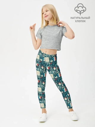 Леггинсы для девочки / PARIS