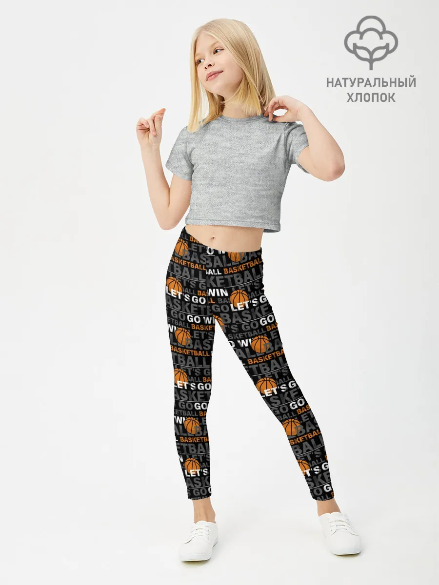 Леггинсы для девочки / BASKETBALL