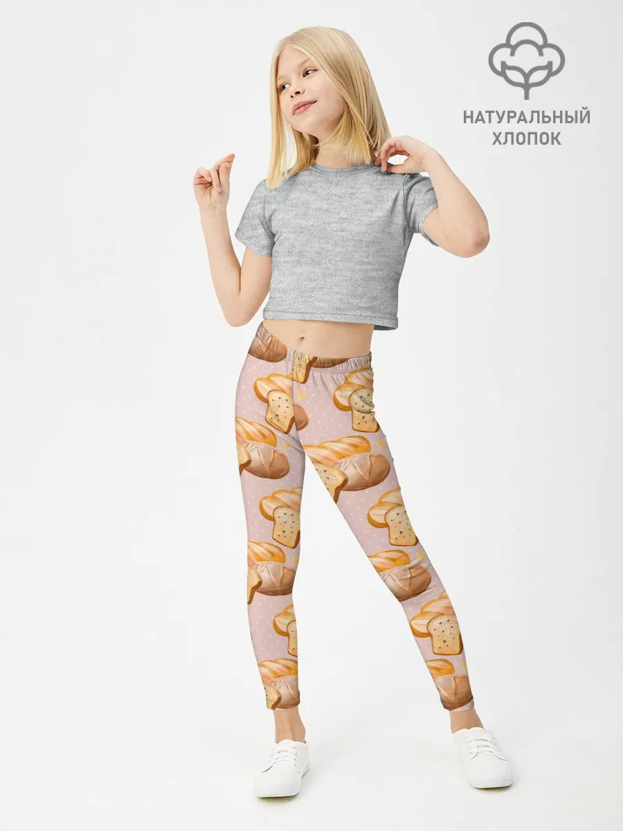 Леггинсы для девочки / Выпечка - хлеб