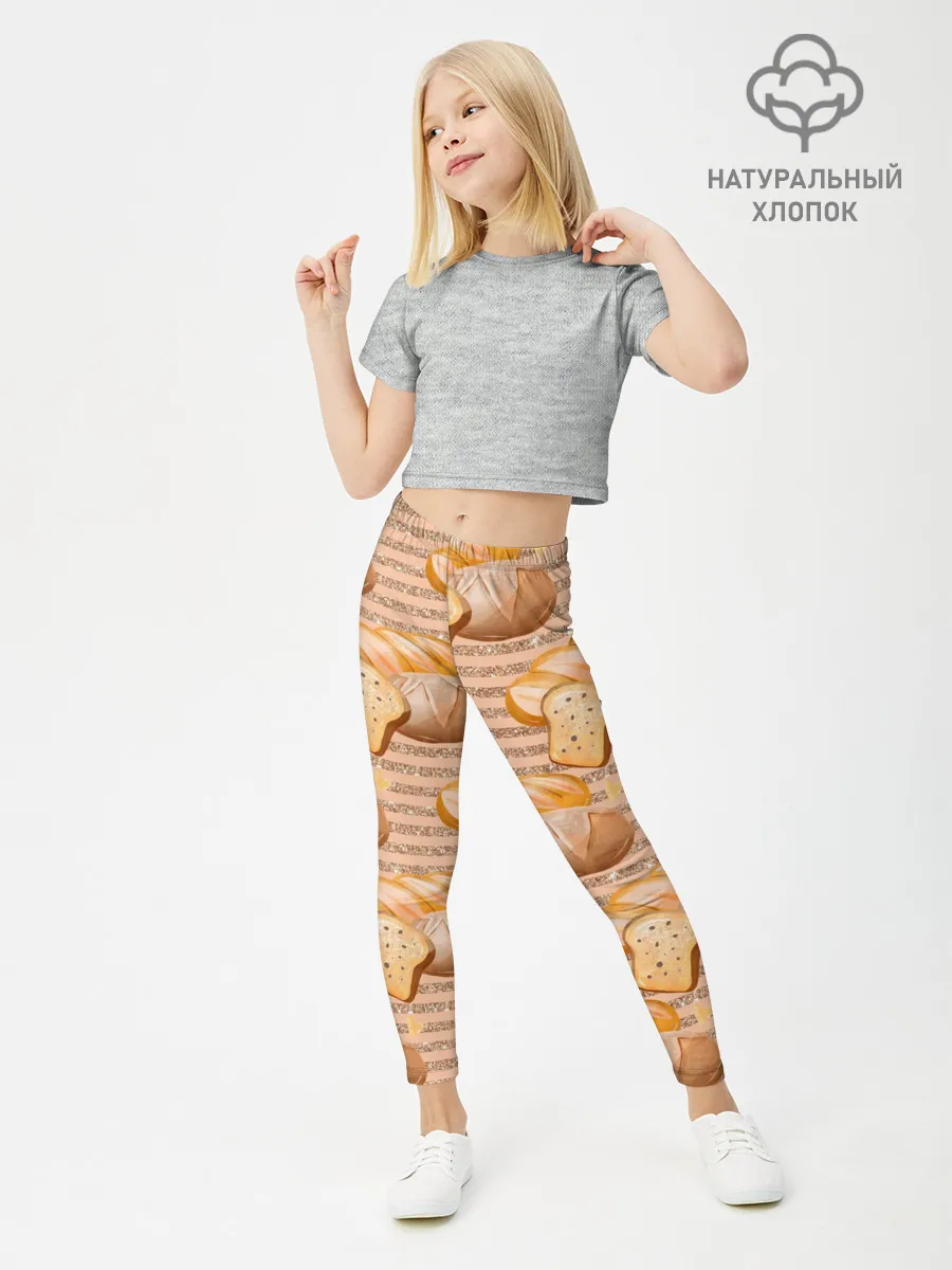 Леггинсы для девочки / Выпечка - хлеб и булочки