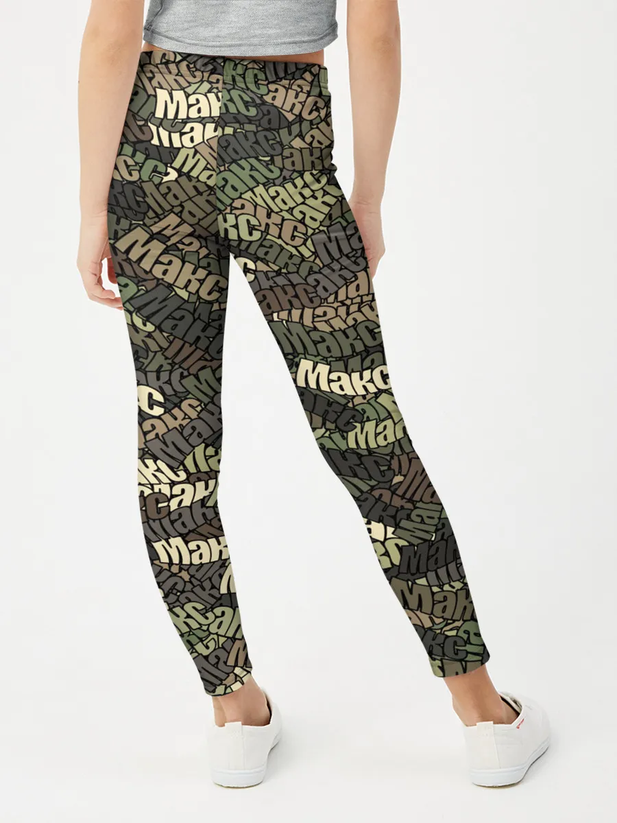 Леггинсы для девочки / Именной камуфляж Макс