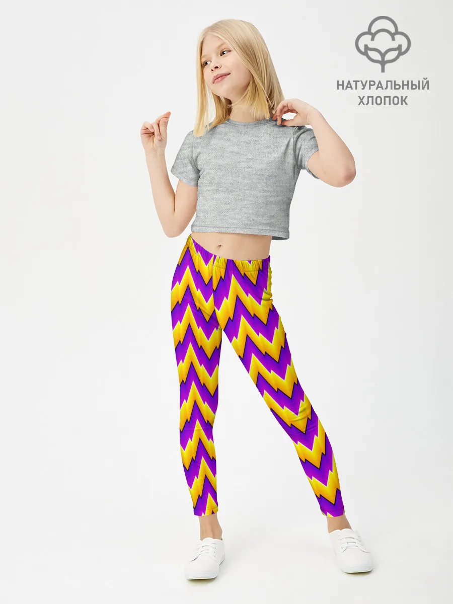 Леггинсы для девочки / Желто-Фиолетовые Волны