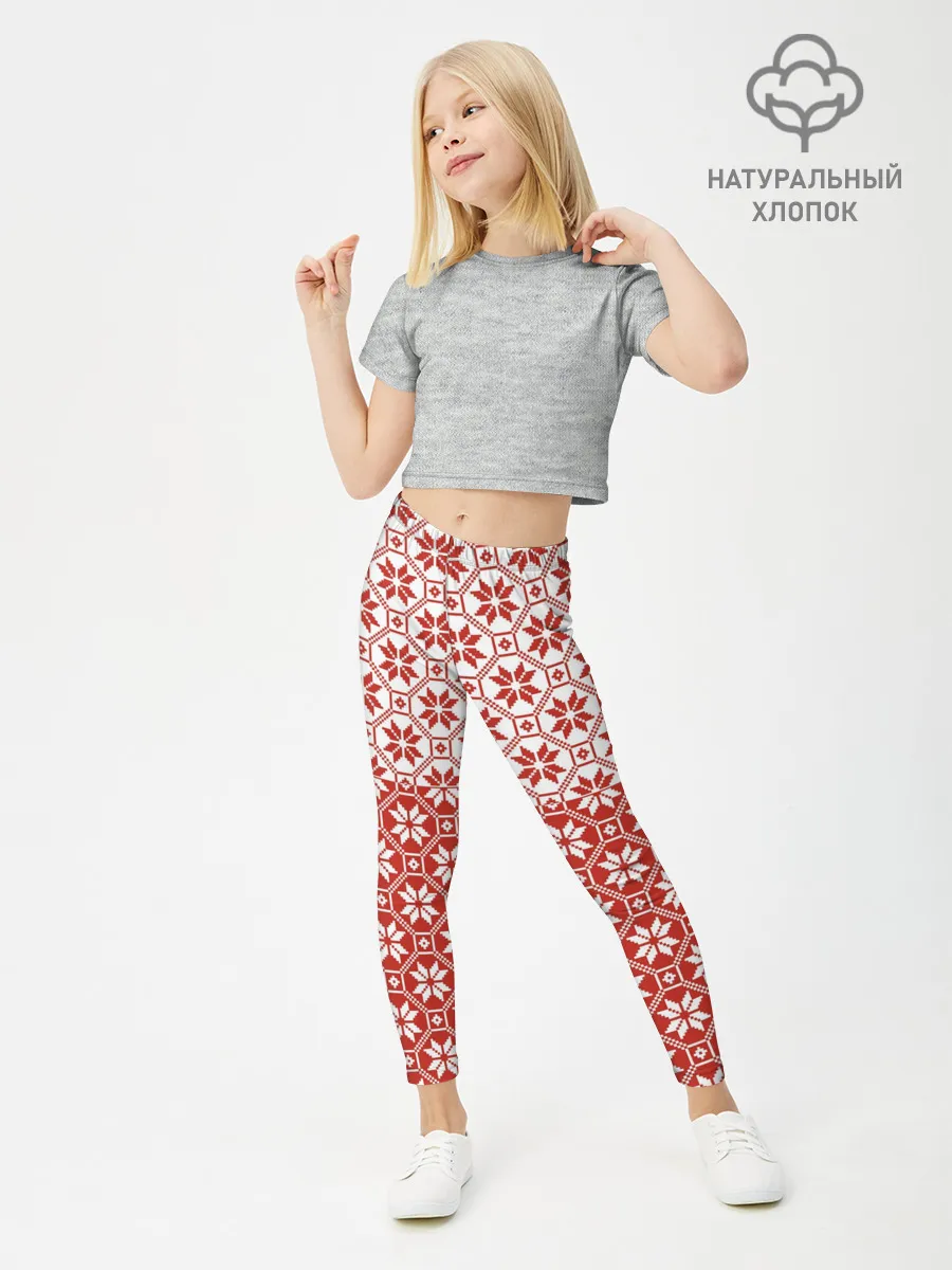 Леггинсы для девочки / Алатырь