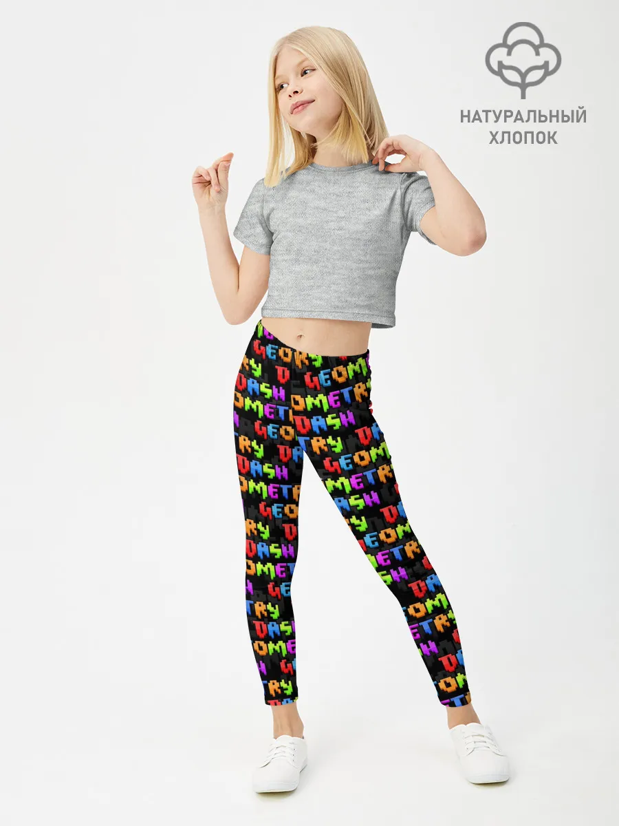Леггинсы для девочки / GEOMETRY DASH / УЗОР / PATTERN