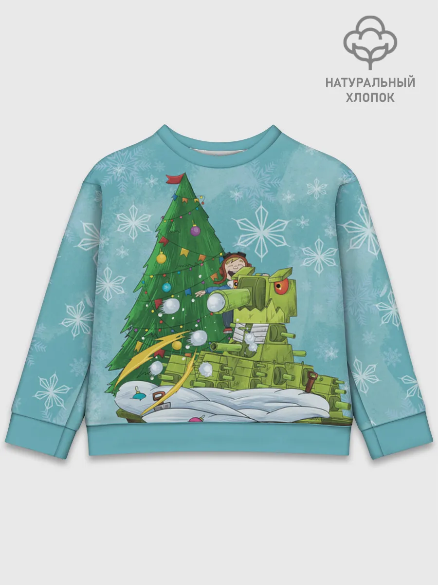 Детский свитшот хлопок / Gerand снежные шары