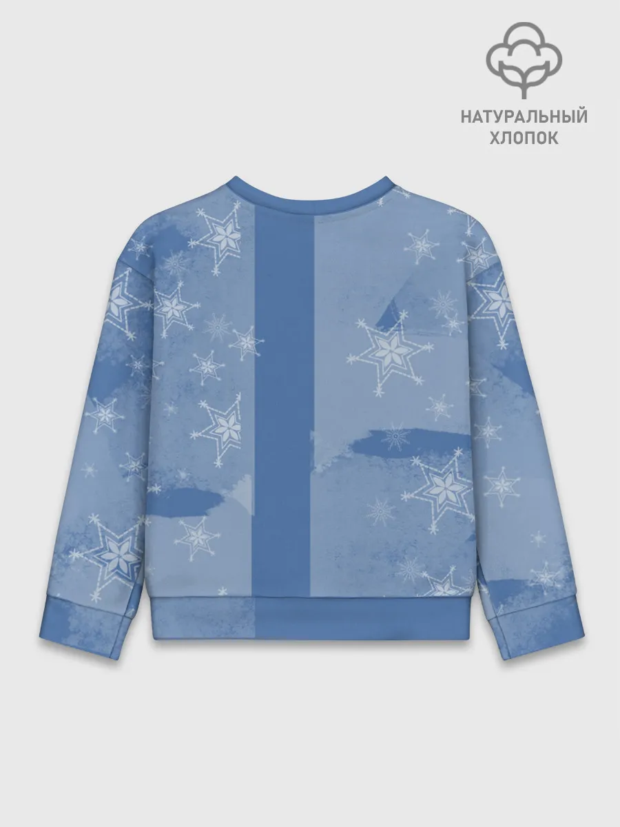 Детский свитшот хлопок / GerandPresent