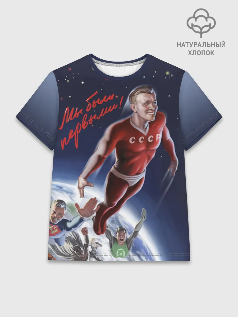 Женская базовая футболка хлопок / Гагарин