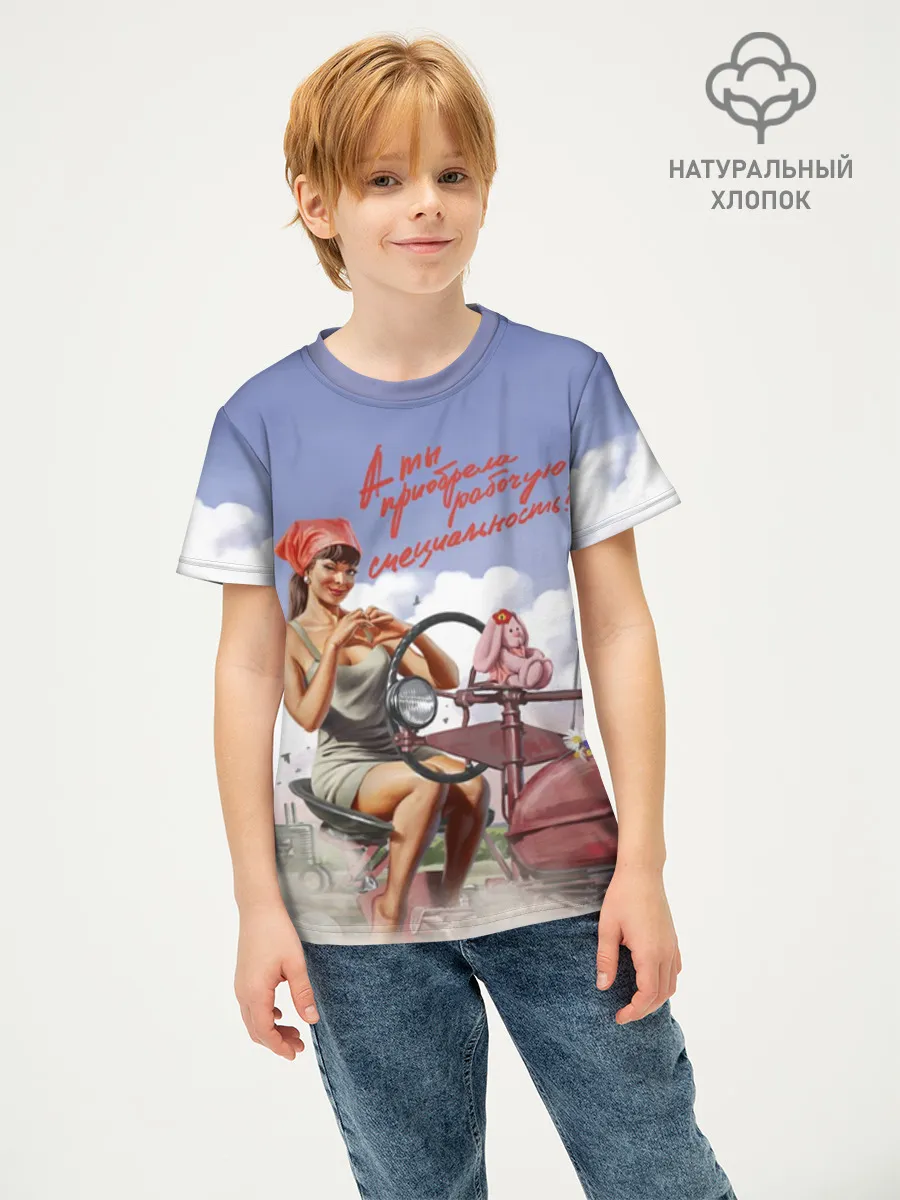 Детская футболка хлопок / Рабочие профессии