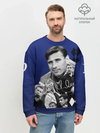 Мужской свитшот база хлопок / YashinCol_1