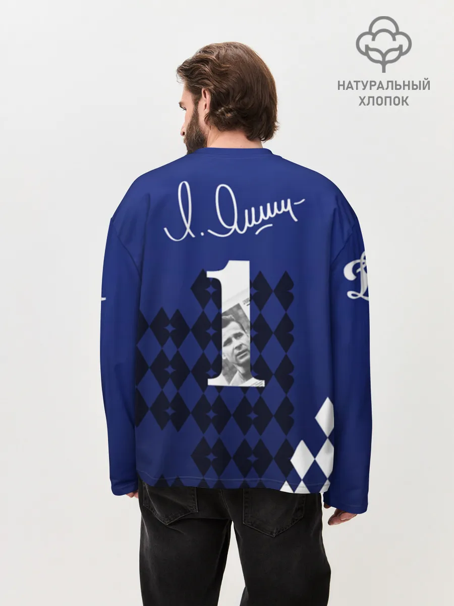 Мужской лонгслив оверсайз хлопок / Лев Яшин коллаж