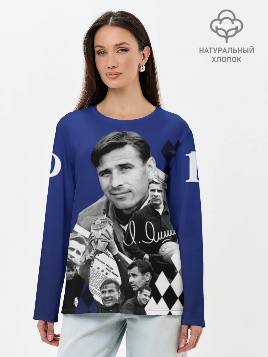 Лонгслив женский. Хлопок / YashinCol_1