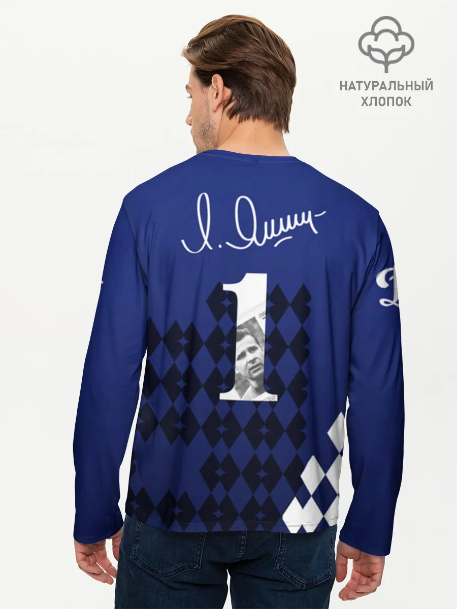 Мужской лонгслив хлопок / YashinCol_1