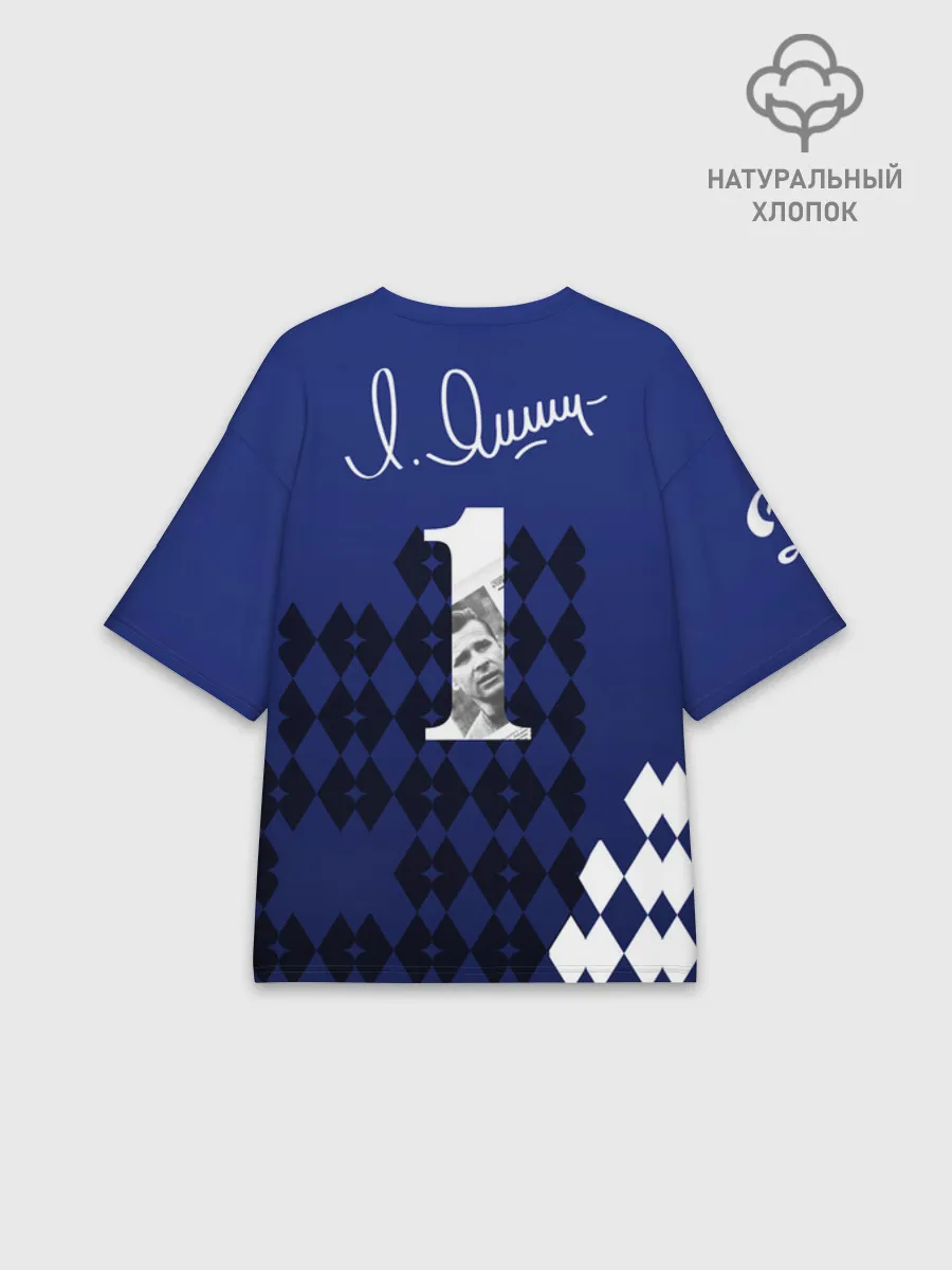 Женская футболка оверсайз хлопок / YashinCol_1