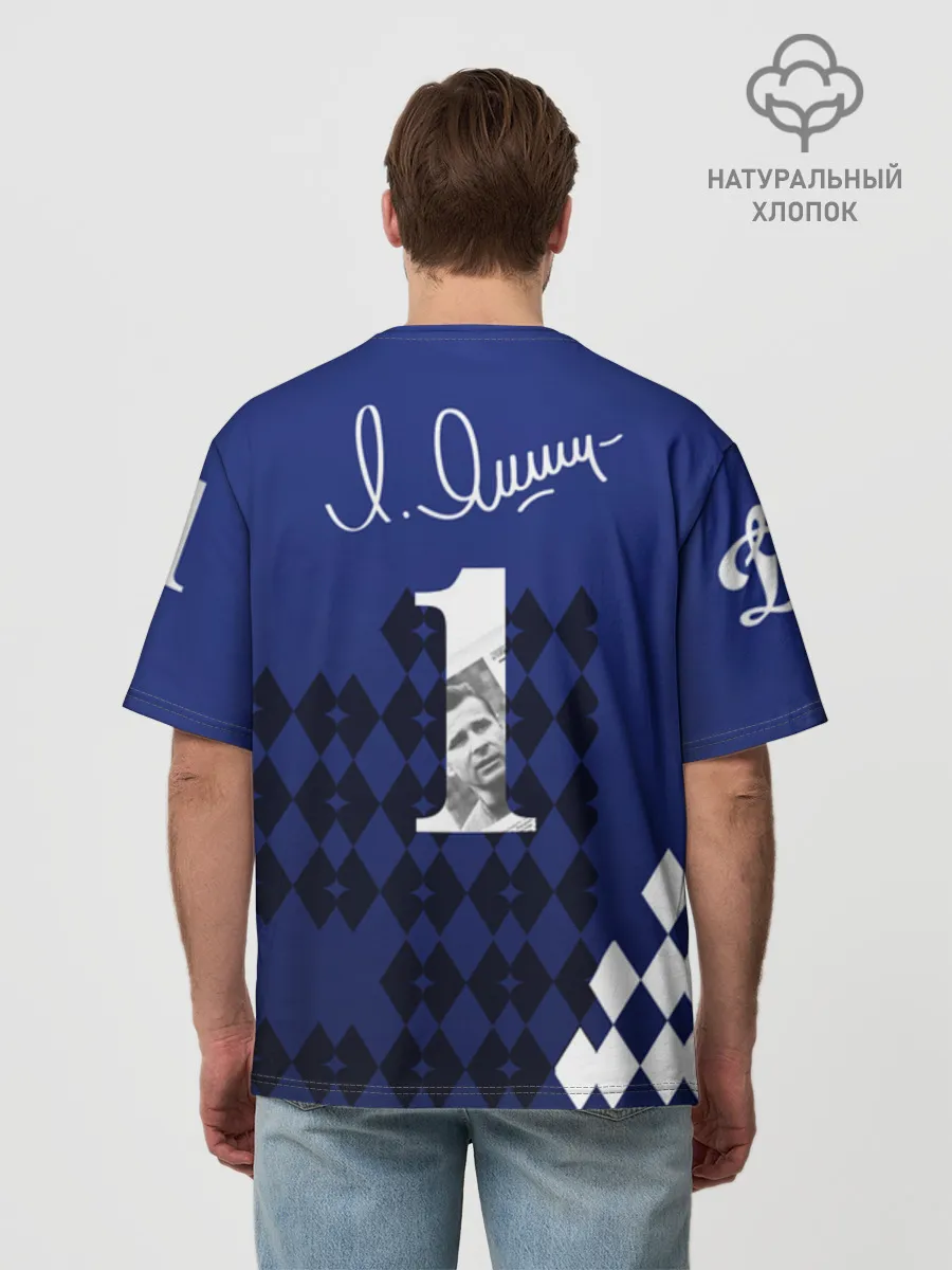 Мужская футболка оверсайз хлопок / Лев Яшин коллаж