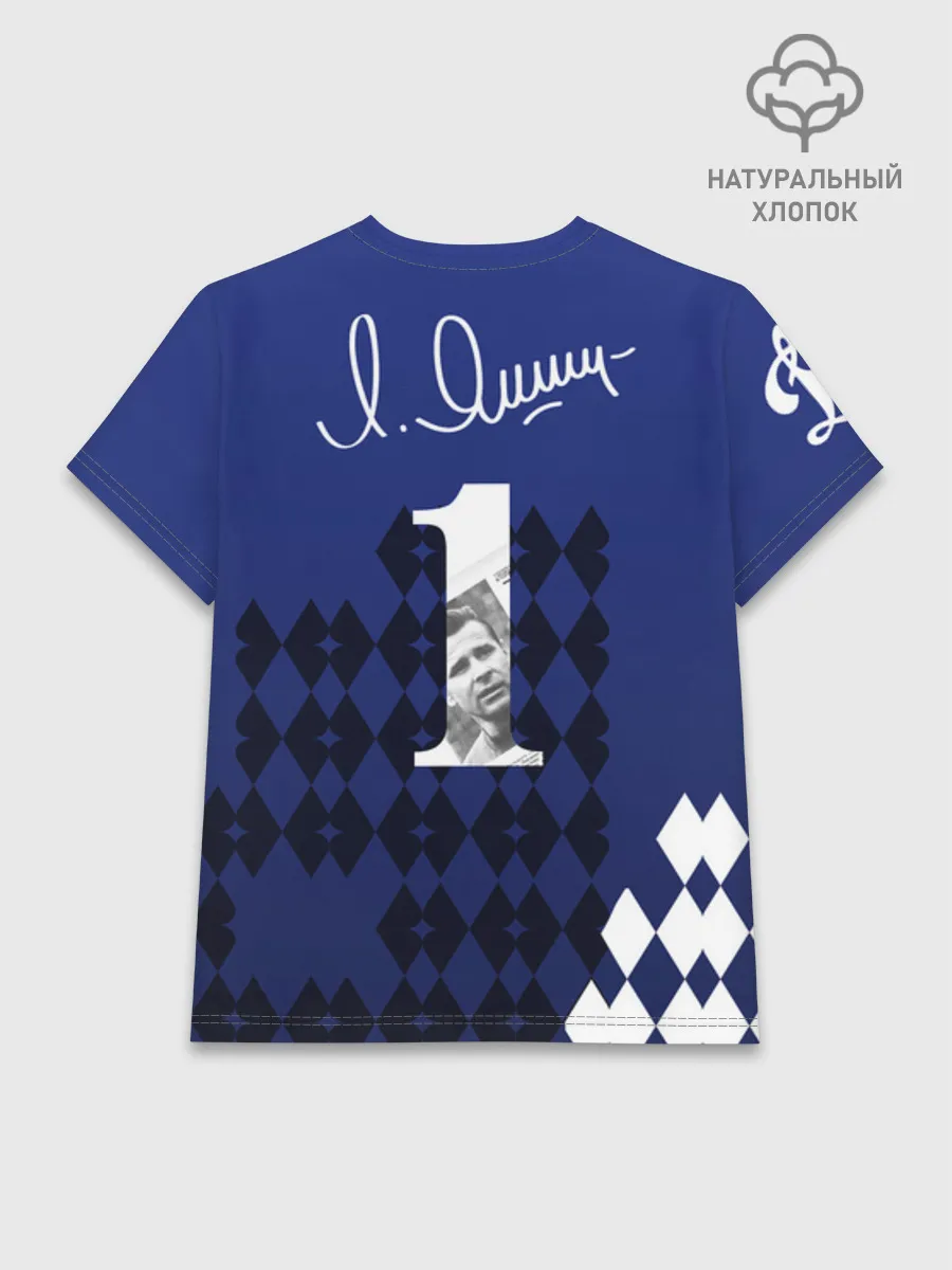 Женская базовая футболка хлопок / YashinCol_1