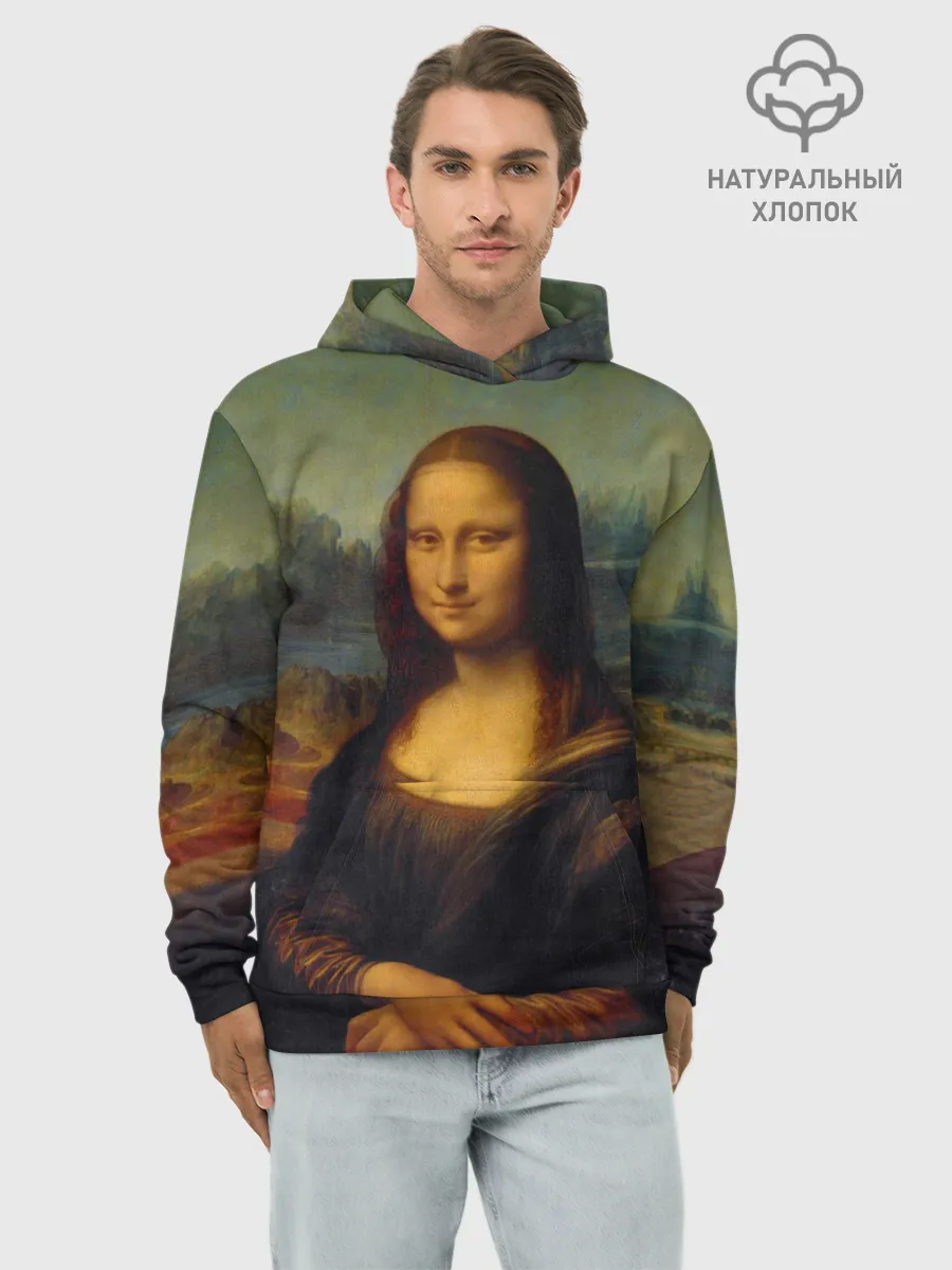 Худи мужской база хлопок / Леонардо да Винчи - Мона Лиза