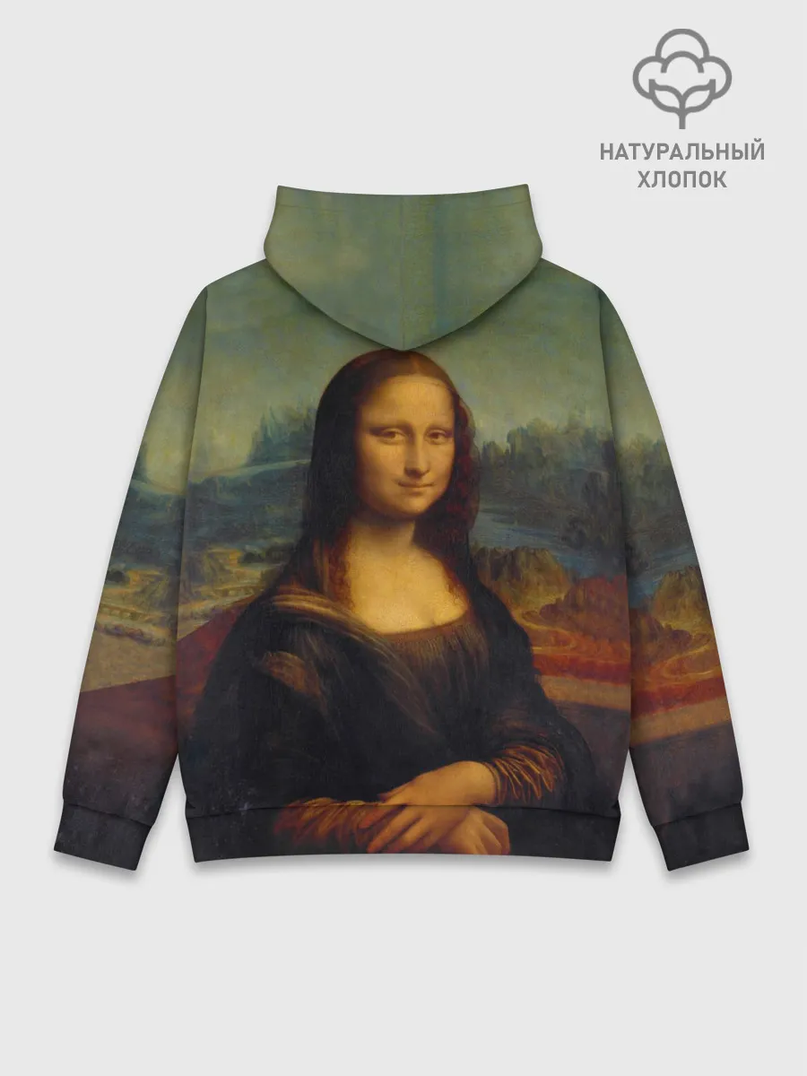 Худи мужской база хлопок / Леонардо да Винчи - Мона Лиза