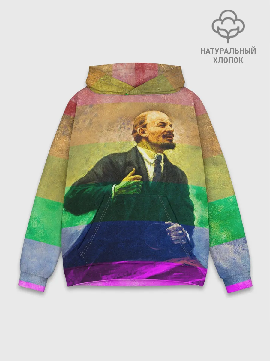 Худи мужской база хлопок / Радужный Ленин