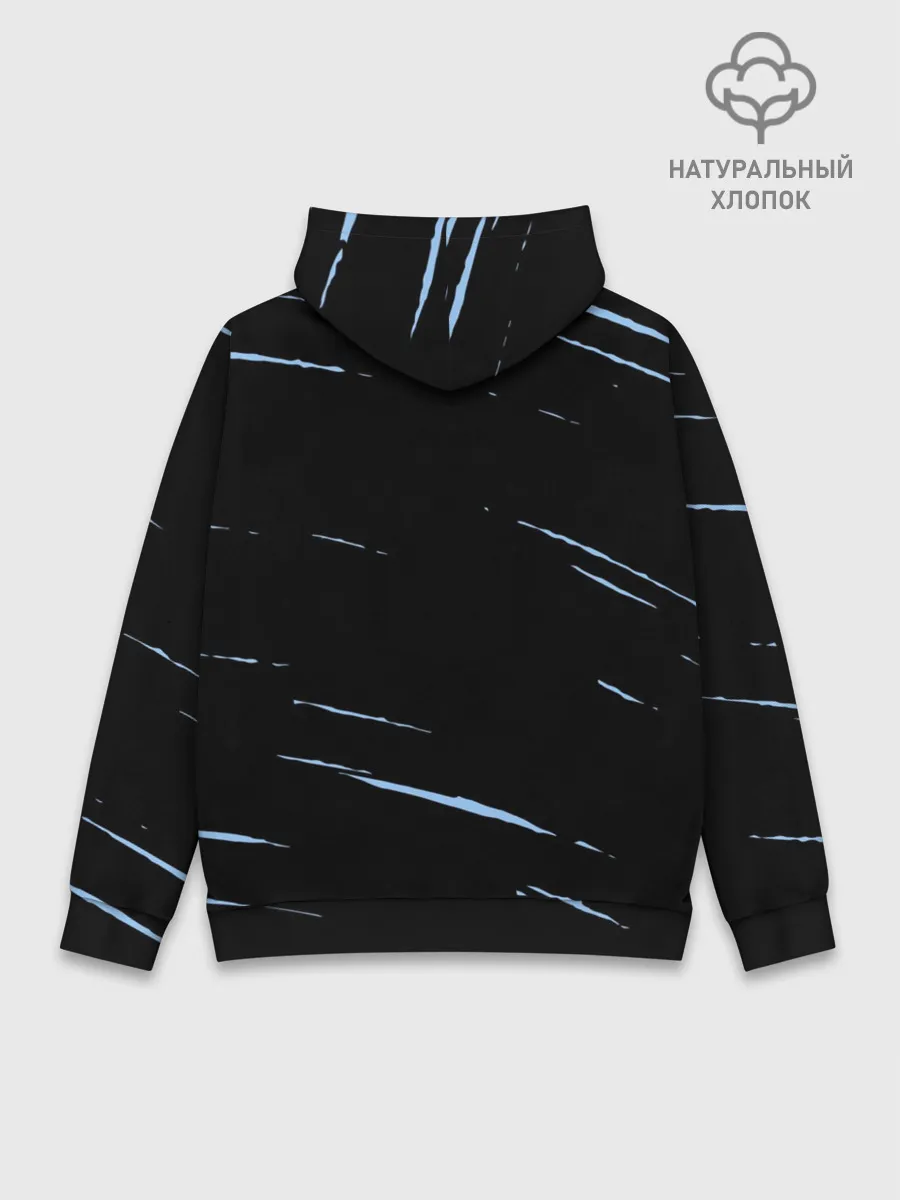 Худи мужской база хлопок / Прекрасный день