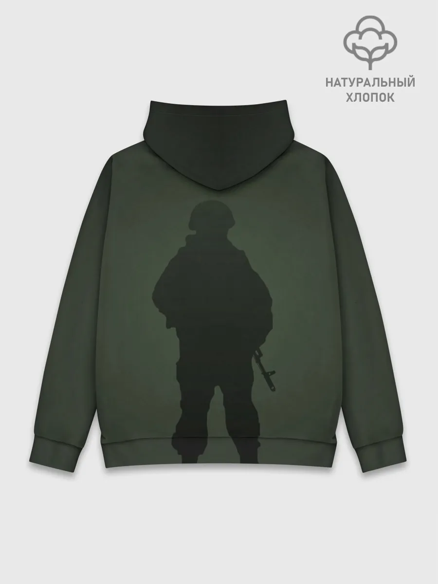 Худи мужской база хлопок / Есть такая профессия