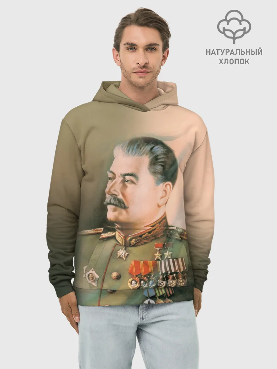 Худи мужской база хлопок / Сталин 1