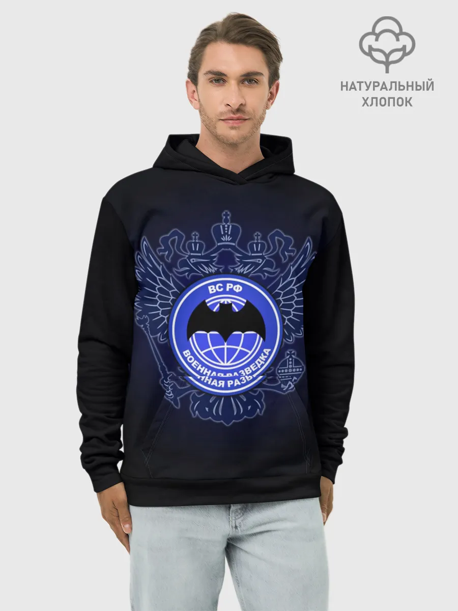Худи мужской база хлопок / Военная разведка