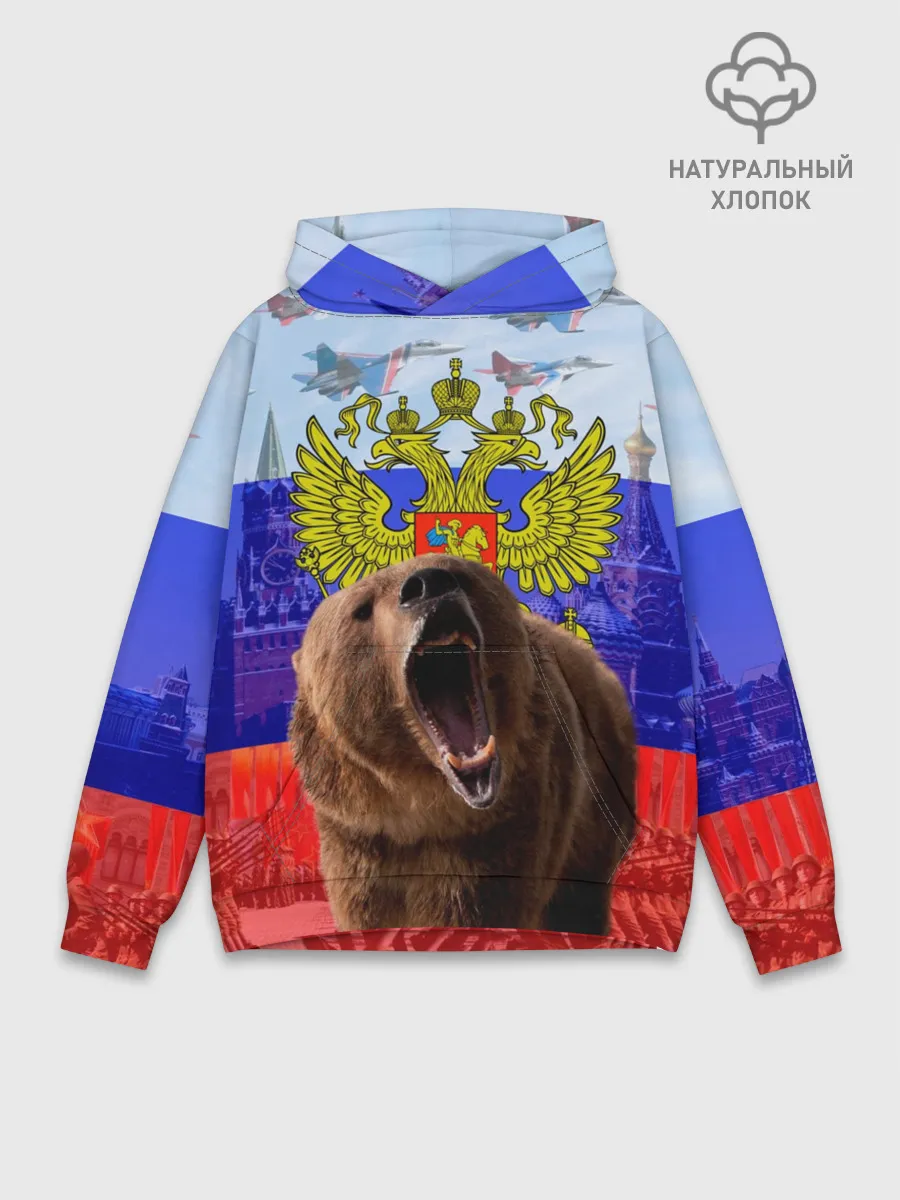 Худи мужской база хлопок / Русский медведь и герб