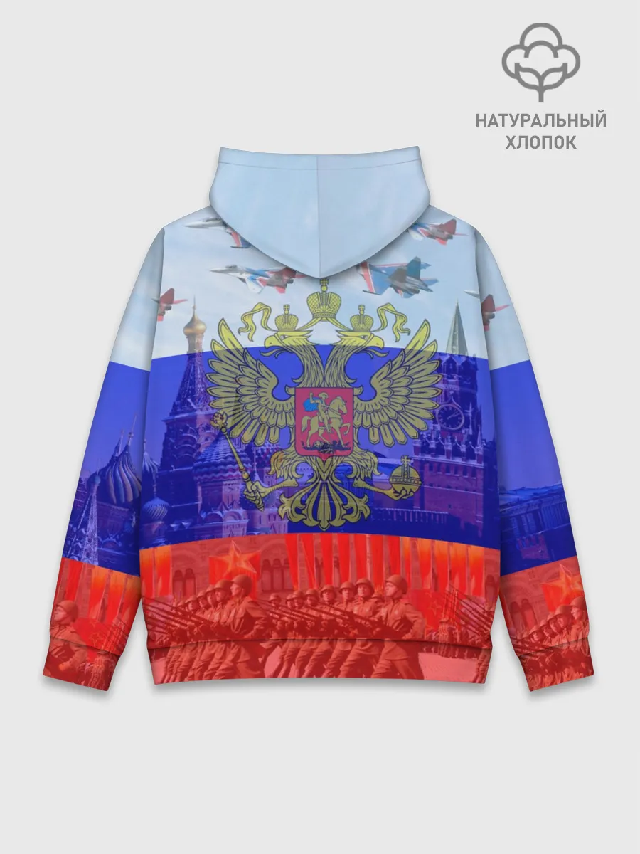 Худи мужской база хлопок / Русский медведь и герб